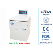 Refrigerated Centrifuge 8000r/min, Max RCF 9100xg, Max capacity 750mlx4,  Weight 170Kg,  DL-8B(DDL-8M) Low Speed