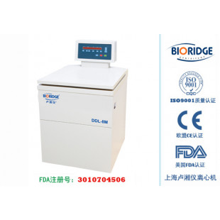 Refrigerated Centrifuge 8000r/min, Max RCF 9100xg, Max capacity 750mlx4,  Weight 170Kg,  DL-8B(DDL-8M) Low Speed