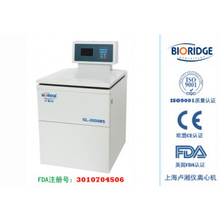 LCD Floor-standing High Speed Refrigerated Centrifuge Max speed 20500r/min, GL-20.5MS(GL-2050MS), Max RCF 29200xg, Max capacity 750mlx4, Net weight 170kg