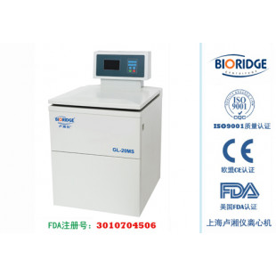 LED Floor-standing High-Speed Refrigerated Centrifuge Max speed 20000r/min, GL-20M, Max RCF 27800xg, Max capacity 250mlx4, Net weight 170kg