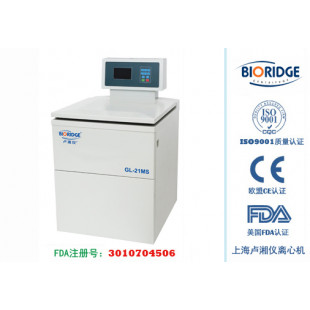 LCD Floor-standing High Speed Refrigerated Centrifuge Max speed 21000rpm, GL-21MS, Max RCF 50400g, Max capacity 600mlx6, Net weight 290kg