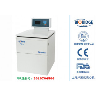 LCD Floor-standing High Speed Refrigerated Centrifuge Max speed 22000rpm, GL-22MS, Max RCF 52000g, Max capacity 600mlx6, Net weight 290kg