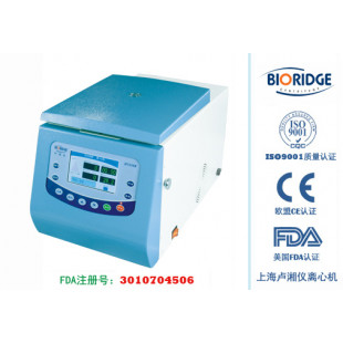 LCD Micro-refrigerated Centrifuge Max Speed 16500r/min, Max RCF21532xg, Max Capacity 1.5ml/2.2mlx36, H1650R, Net weight 30kg