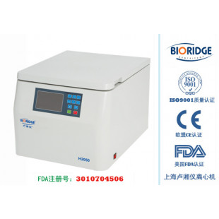 LED Tabletop High Speed Centrifuge, Max speed 20500r/min, Max RCF 29200xg, Max capacity 750mlx4, Net weight 72kg, H2050 