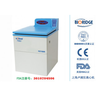 LED Floor-standing High-Speed Refrigerated Centrifuge, Max speed 21000rpm, Max RCF	50400 xg, Max capacity 500mlx6, Net weight 280kg, H2100R 