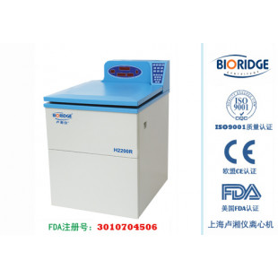 LED Floor-standing High-Speed Refrigerated Centrifuge, Max speed 22000rpm, Max RCF	52000xg, Max capacity 600mlx6, Net weight 280kg, H2200R 