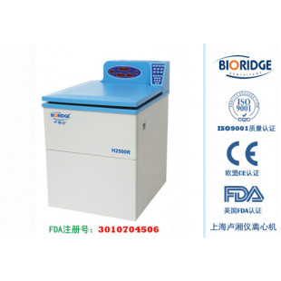 LCD Floor-standig High Speed Refrigerated Centrifuge, Max speed 25000r/min, Max RCF	64983xg, Max capacity 1000mlx4, Net weight 280kg, H2500R 