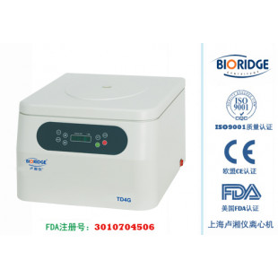 Gel Card Centrifuge, LED digital display 12 cards, Max Speed 2200r/min, Max RCF 540xg, TD4G 