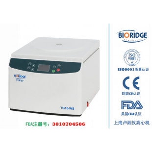 LED Tabletop High Speed Centrifuge, Max Speed 16000r/min, Max RCF 23669xg, Max Capacity 50mlx6, Net weight 20kg, TG16-WS 