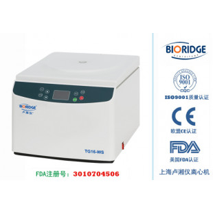 LCD Tabletop High Speed Centrifuge, Max Speed 16000r/min, Max RCF 23669xg, Max Capacity 50mlx6, Net weight 20kg, TG16-WS 