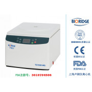LCD Tabletop High Speed Centrifuge, Max Speed 16500r/min, Max RCF 23669xg, Max Capacity 100mlx4, Net weight 20kg, TG1650-WS 