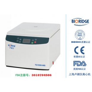 LED Tabletop High Speed Centrifuge, Max Speed 16500r/min, Max RCF 23669xg, Max Capacity 100mlx4, Net weight 20kg, TG1650-WS 