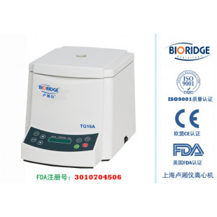 Tabletop High Speed Centrifuge, Max Speed 16000r / min, Max RCF 17800xg, Max Capacity 5mlx10, Net weight 9kg, TG16A 