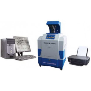 DNA RNA Protein Gel Documentation & Analysis System, Compatible With The Format Of Images, 1D Analysis Function