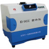 3 Options Wavelength UV Viewing Cabinet, 3 Options Wavelength 254nm, 302nm or 365nm Wavelength, Power Source: AC 220V±22V, Frequency: 50Hz±1Hz, 20.0 KG