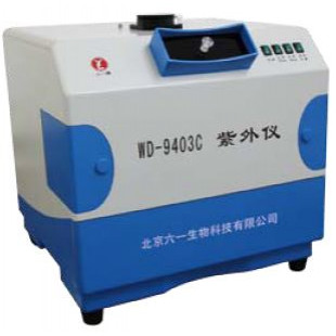 3 Options Wavelength UV Viewing Cabinet, 3 Options Wavelength 254nm, 302nm or 365nm Wavelength, Power Source: AC 220V±22V, Frequency: 50Hz±1Hz, 20.0 KG