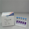 Maltose Biochemical Identification Kit, For Biochemical Identification Of Microorganisms