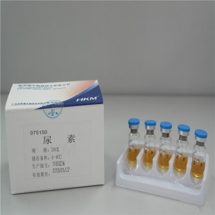 Urea Biochemical Identification Kit For Colony Confirmation Test Of Microorganisms, 20 Vials/ Box