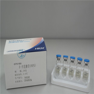 ONPG Biochemical Identification Kit, For Colony Confirmation Test Of Microorganisms