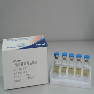 MR-VP Biochemical Identification Kit For Biochemical Identification of Microorganisms