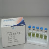 Lysine Decarboxylase Biochemical Identification Kit For Biochemical Identification of Microorganisms