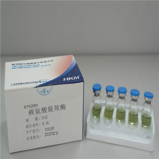 Lysine Decarboxylase Biochemical Identification Kit For Biochemical Identification of Microorganisms