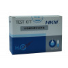 Nitrite Test Kit, 50 Tests/Box
