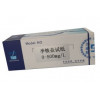 Quaternary Ammonium Salt Test Paper, 50 tests / box,25-50-100-250-500-1000 mg/L