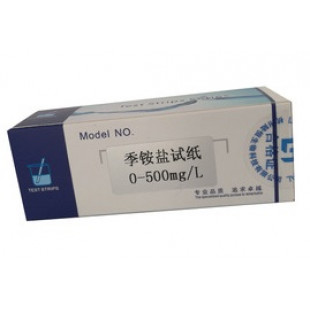 Quaternary Ammonium Salt Test Paper, 50 tests / box,25-50-100-250-500-1000 mg/L