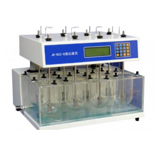 Drug dissolution apparatus (Temperature Error: ≤±0.01℃ )