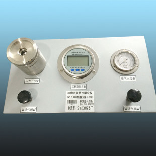 Plant Water Potential Analyzer, JN-3000 