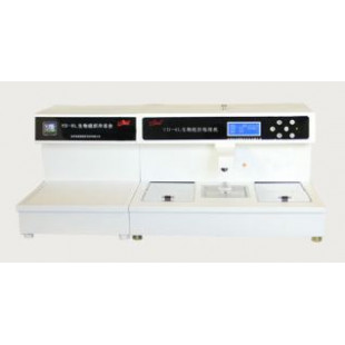 Biological Tissue Freezing And Embedding Machine, Rated Frequency: 50±1Hz, Wax Bath Capacity: 6000ml, Jinhua YIDI