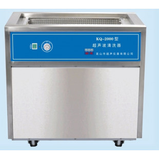 Ultrasonic Cleaning Machine KQ-2000, Capacity: 160L, Ultrasonic power: 2000W