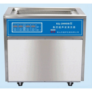 CNC Ultrasonic Cleaning Machine KQ-2000DB, Capacity: 160L, Ultrasonic Power: 2000W
