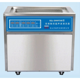 Dual-frequency CNC Ultrasonic Cleaning Machine KQ-2000VDB, Capacity: 160L, Ultrasonic Power: 2000W