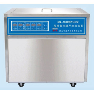 Dual-frequency CNC Ultrasonic Cleaning Machine KQ-AS2000VDE, Capacity: 160L, Ultrasonic Power: 2000W