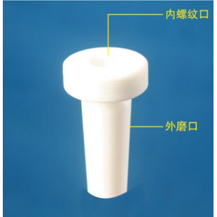 Full PTFE Transmission Connector, External Grinding # 14, 	Internal Thread Size Specification 13-425, LH-487-001, LH Labware