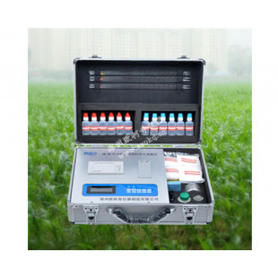 Soil Fertilizer Nutrient Rapid Tester, All A4 Functions With Expert Fertilizer Software Provided