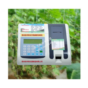 Plant Disease Tester, Power: ≤30VA, Net Weight: ≤3Kg, Large Screen LED