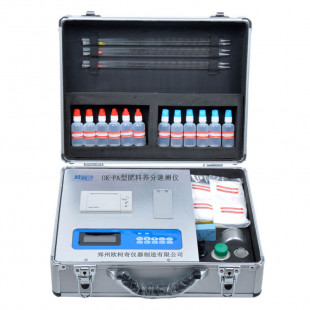 Fertilizer Nutrient Rapid Tester, AC: 180V~240V, 50Hz, DC: 12V, 5W, Lithium Cell: 12V, 5000MA 