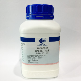 Aluminium Chloride Hexahydrate, ≥97%, AR, 500 gm, Sinopharm