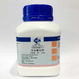 Calcium Chloride Anhydrous, ≥96%,  AR, 250 gm, Sinopharm