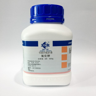 Potassium Chloride, ≥99.5%, AR, 500 gm, Sinopharm