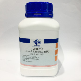 Sodium Acetate Trihydrate, ≥99%, AR, 500 gm, Sinopharm