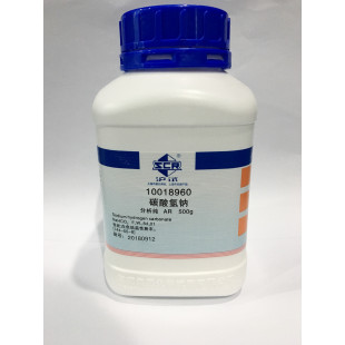 Sodium Hydrogen Carbonate (Sodium Bicarbonate), ≥99.5%, AR, 500 gm, Sinopharm