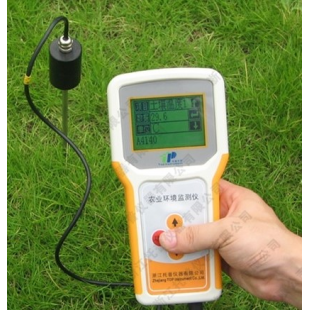 Soil Temperature Recorder Soil, Temperature Range: -40°C-100°C, Accuracy: ±0.5°C, Test Time: ≤ 2 Seconds
